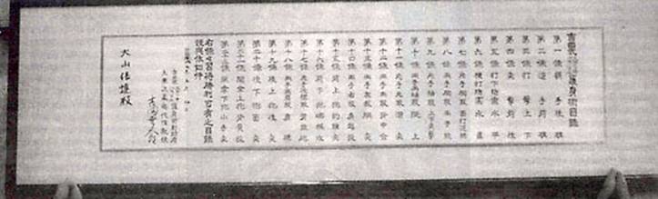 C:\Documents and Settings\TENNO\Desktop\ \ \uch2.jpg